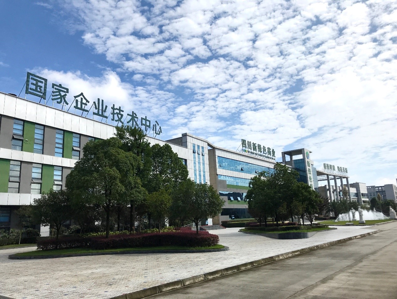 四川新綠色中醫藥博物館