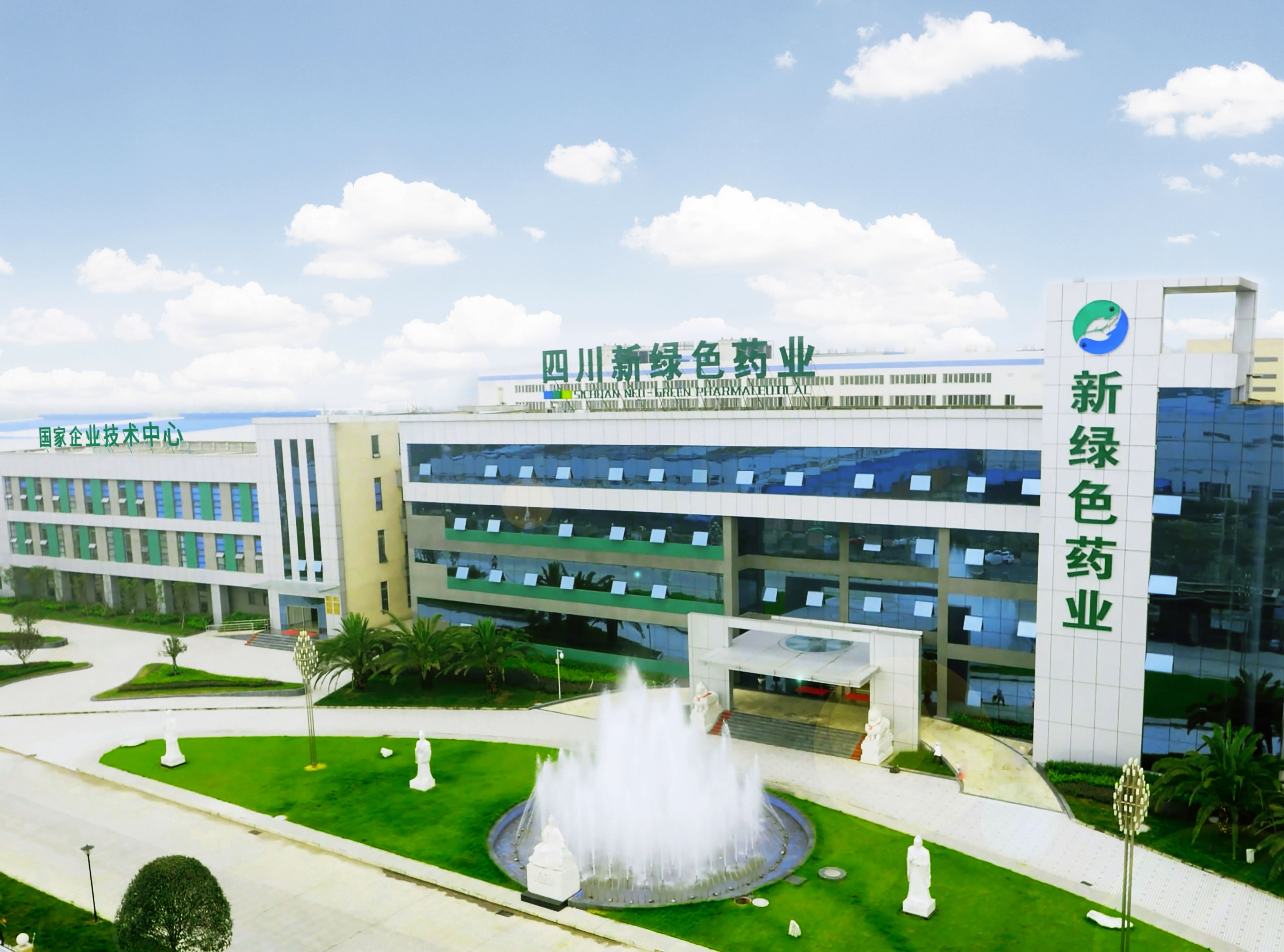 四川新綠色藥業科技發展有限公司2022年第二季度環境檢測報告