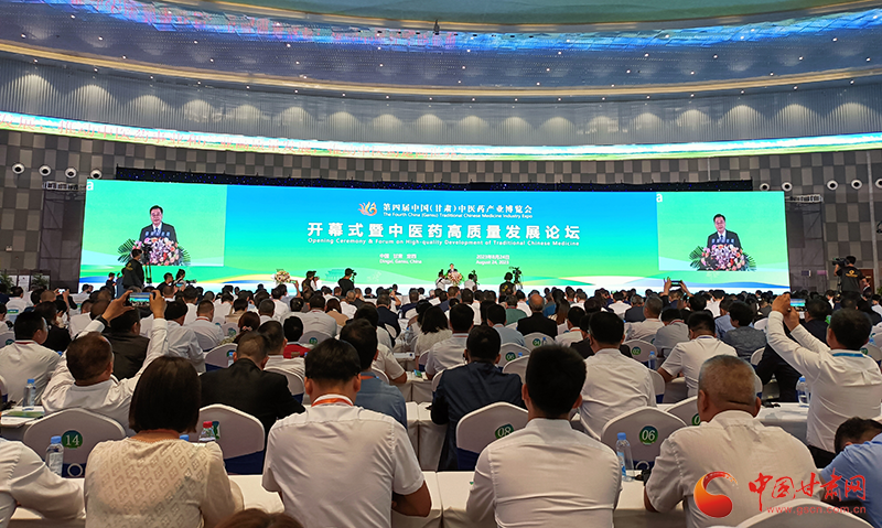 傳承創新 開放共享——新綠色藥業亮相第四屆藥博會助推中醫藥高質量發展